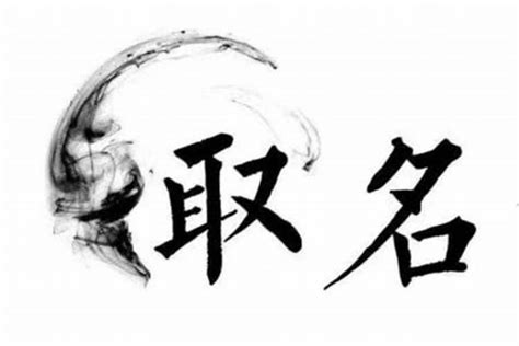 涵意思名字|涵字的意思及寓意是什么？